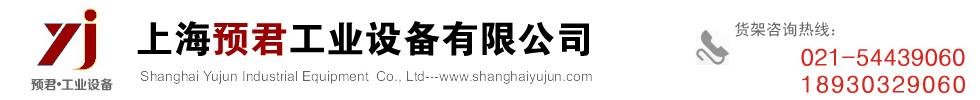 億杰消防